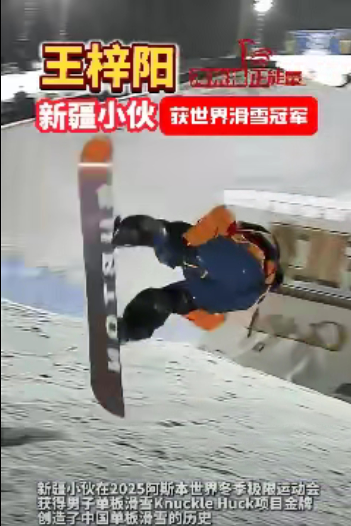 1xBit体育视频-包含关键比赛中，冰川之巅从落后到翻盘，网友热议不断的词条