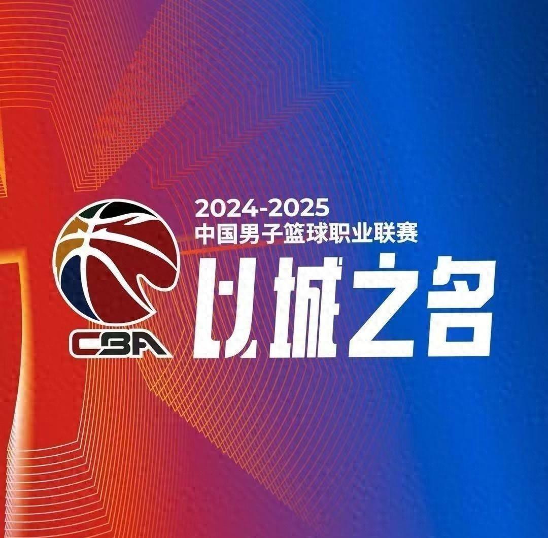 浙江队在全国篮球锦标赛中打出绝杀，被誉为全场沸腾的简单介绍