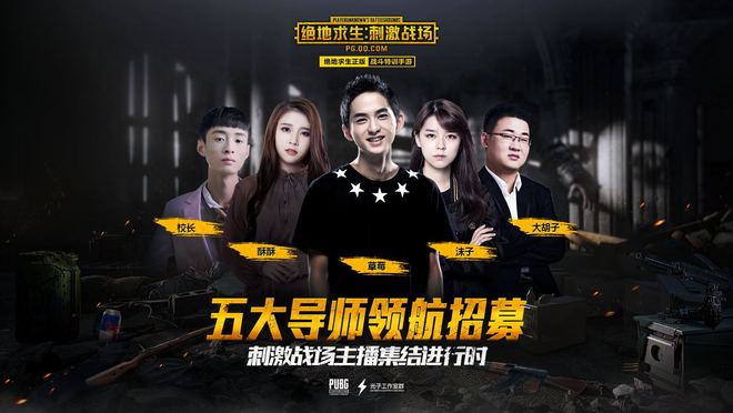 1xBit体育官网-绝地求生：国际足球大战即将展开的简单介绍