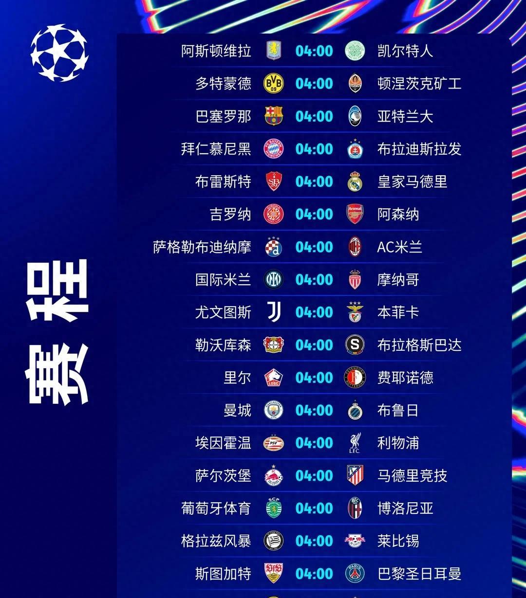 1xBit体育app-欧冠豪强签约亚洲球员,提升实力