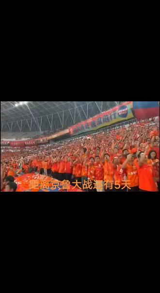 包含比赛现场掌声连连,中超联赛引爆热潮的词条 包含比赛现场掌声连连,中超联赛引爆热潮的词条