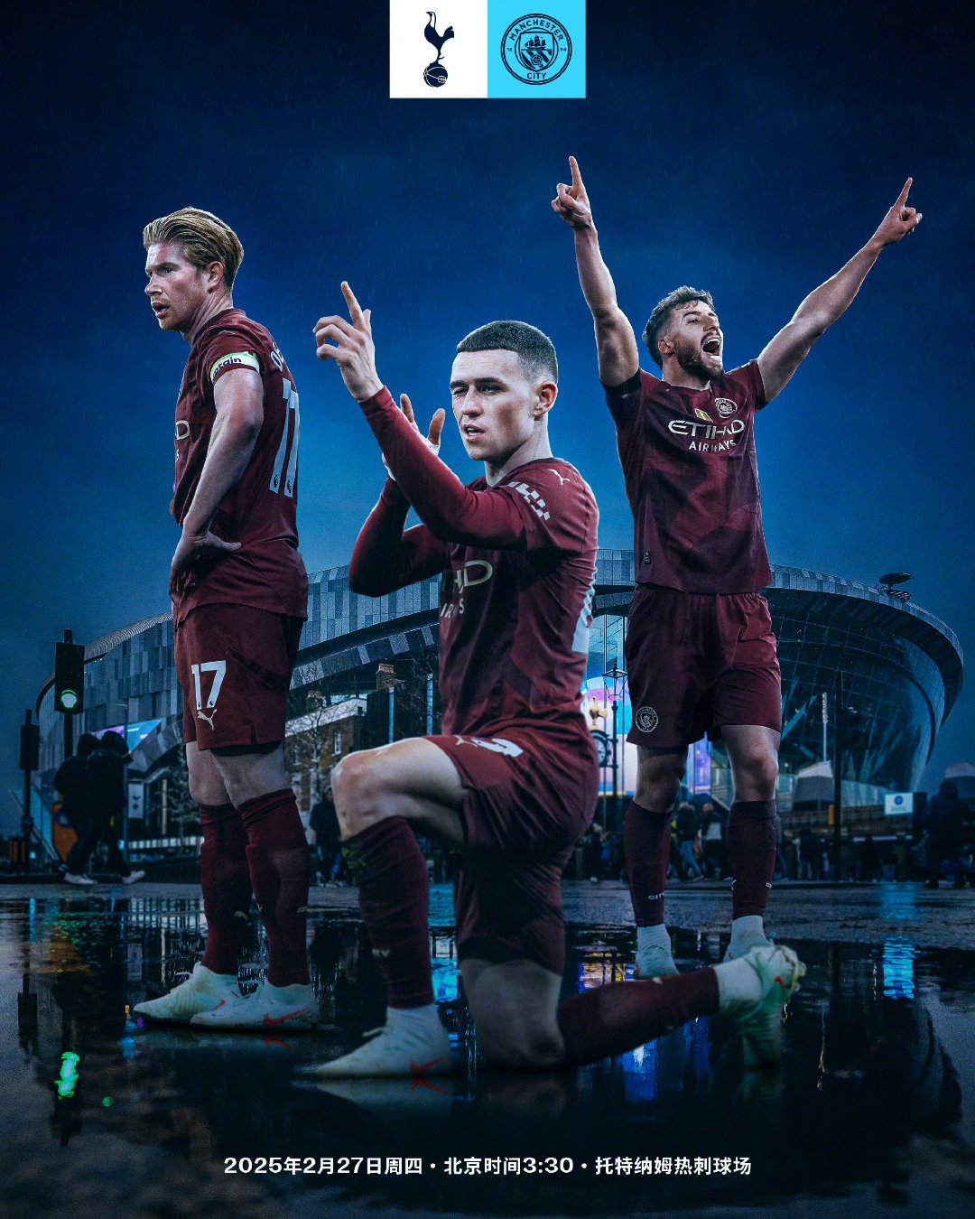 1xBit体育官网-热刺备战尤文图斯，全队备战