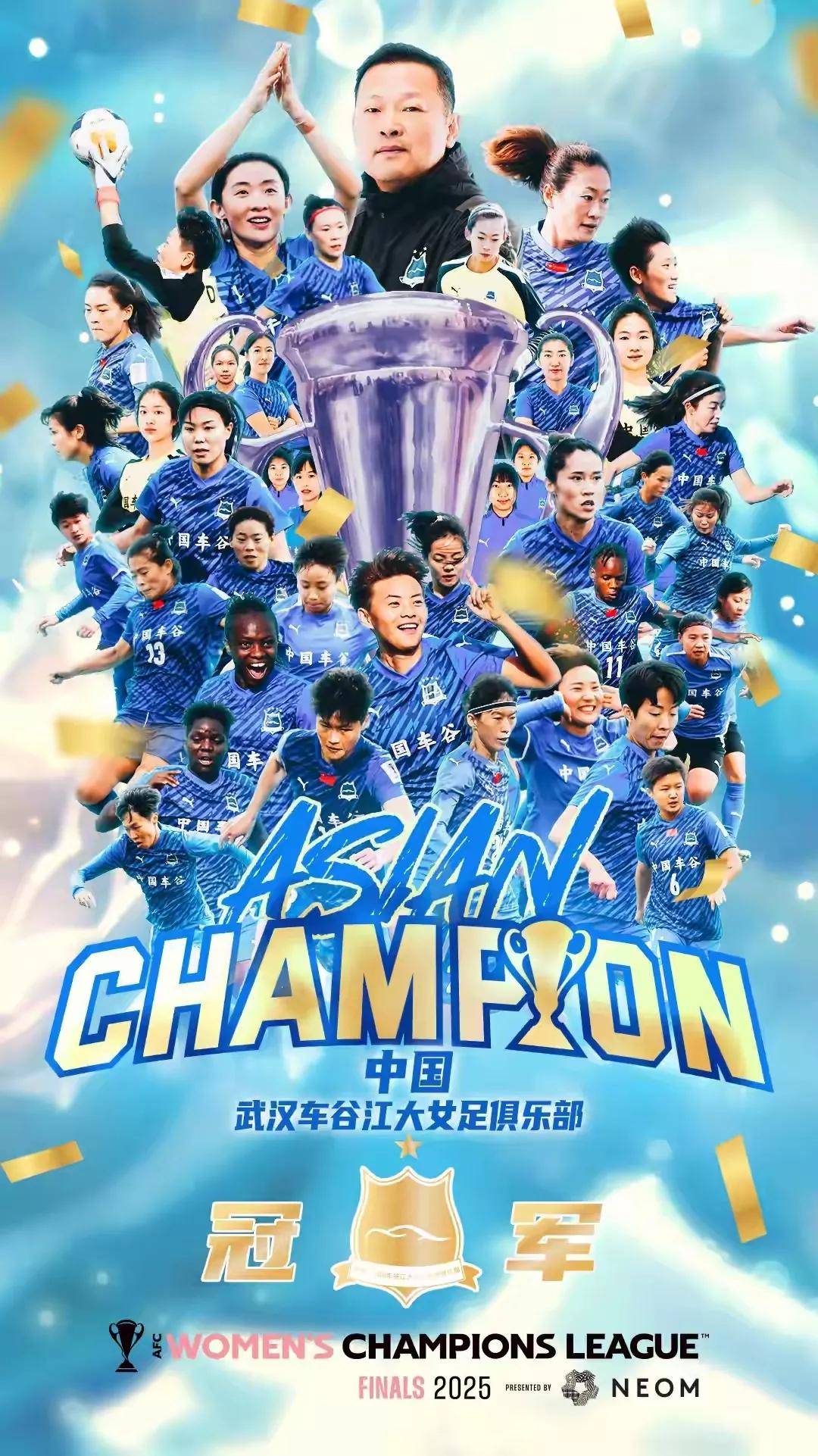 1xBit体育平台-欧冠女足联赛,热门球队再下一城