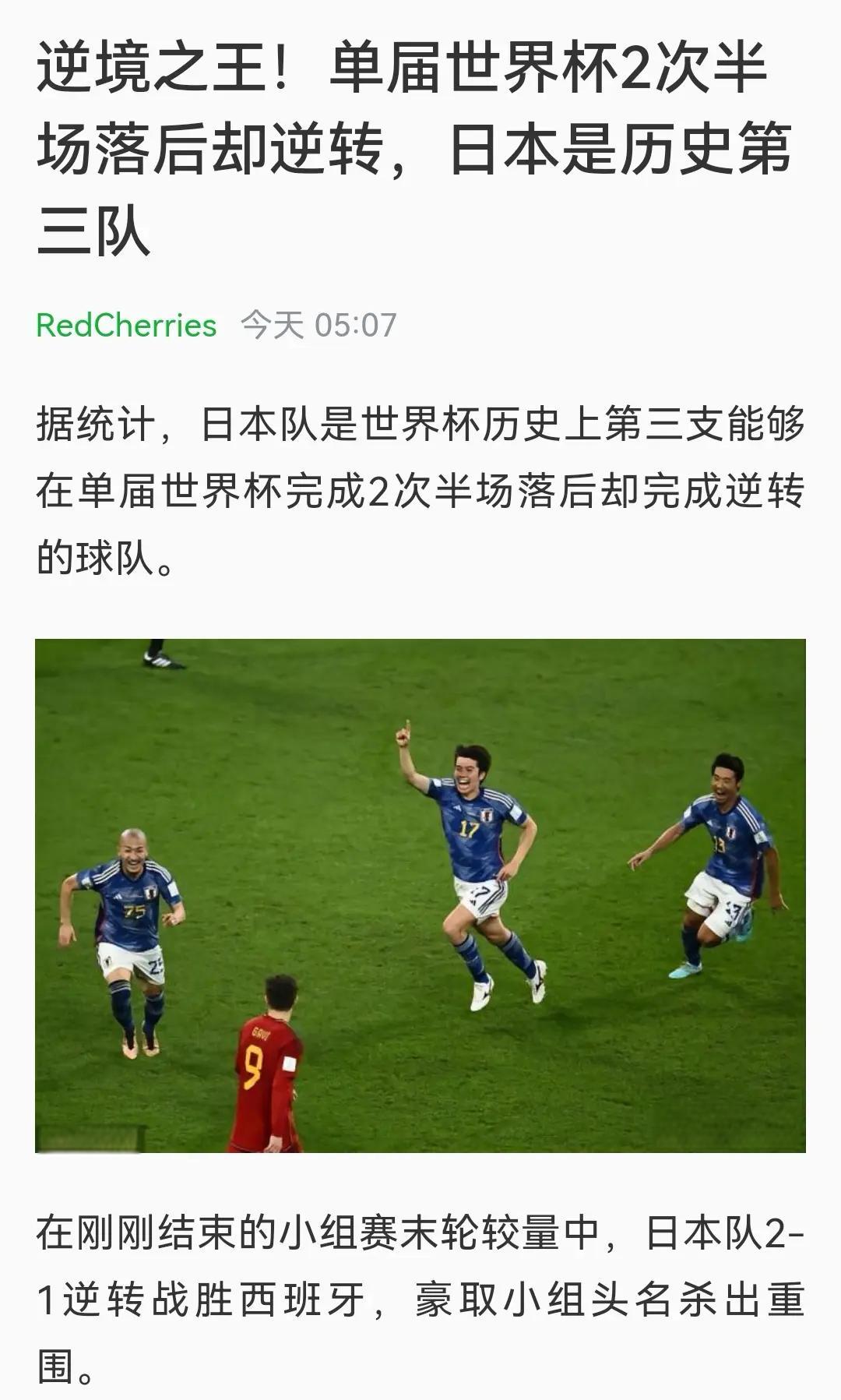 1xBit体育网站入口-劲敌碰面:东亚足球强队激烈对决的简单介绍