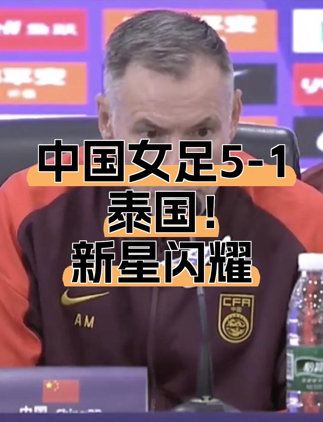 亚足联女子足球锦标赛即将在泰国举行 亚足联女子足球锦标赛即将在泰国举行