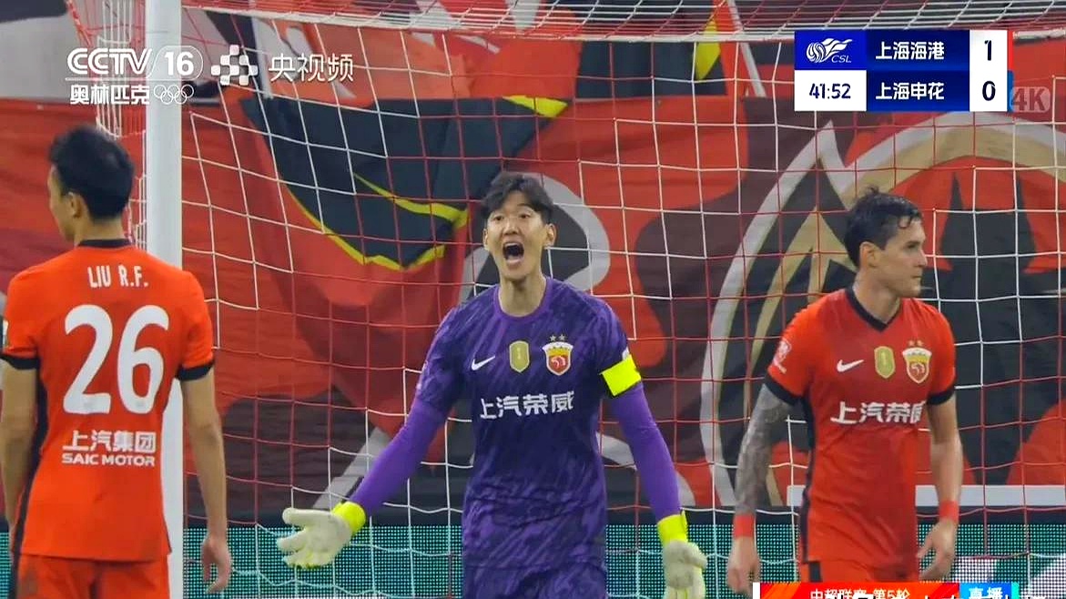 1xBit体育官方入口-上海德比披战，申花取得战胜沪上徐汇