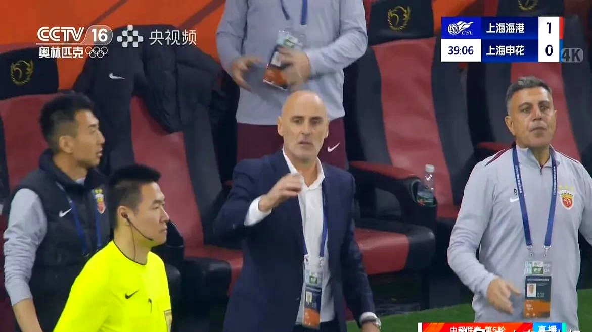 上海德比披战，申花取得战胜沪上徐汇