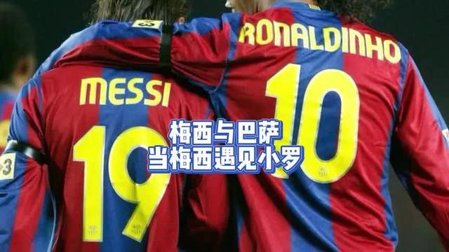 1xBit体育网页版-包含双雄对抗！梅西覆盖小罗，谁能笑到最后？的词条