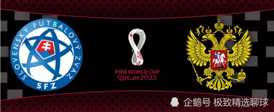 斯洛伐克平局收场,欧预赛高潮持续的简单介绍 斯洛伐克平局收场,欧预赛高潮持续的简单介绍