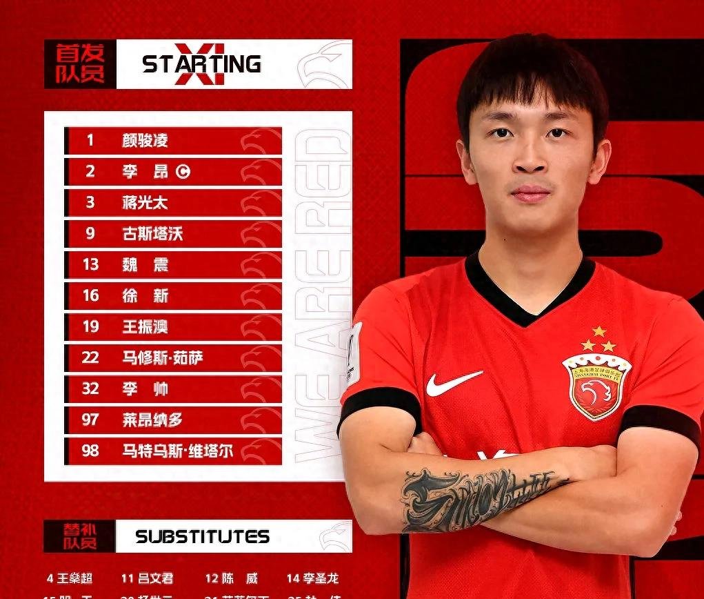 1xBit体育竞技-关于上港球员赛前受伤，能否顶替位置引发关注的信息