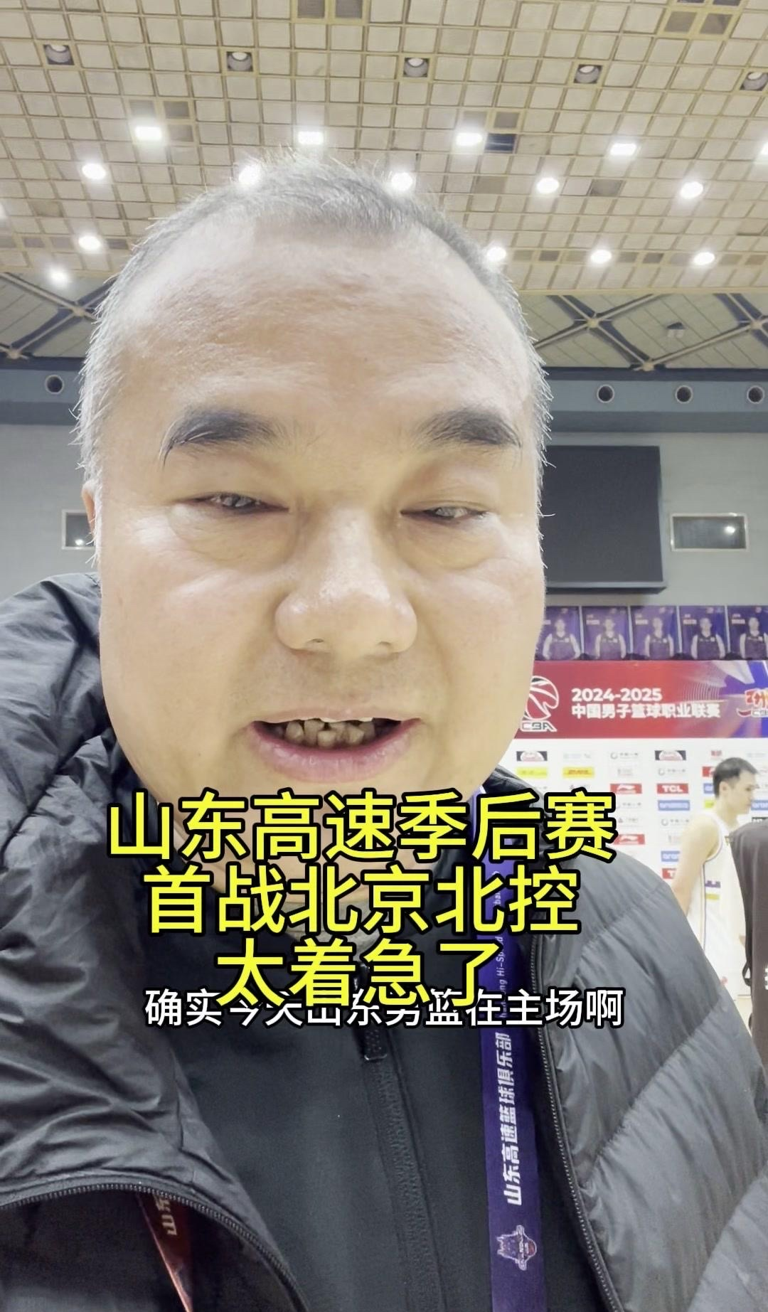 包含鲁能主教练喜极而泣，球队实现逆袭的词条