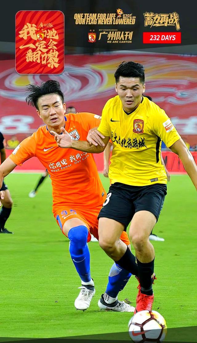 1xBit体育官方-恒大客场负于鲁能,遭遇联赛连败的简单介绍