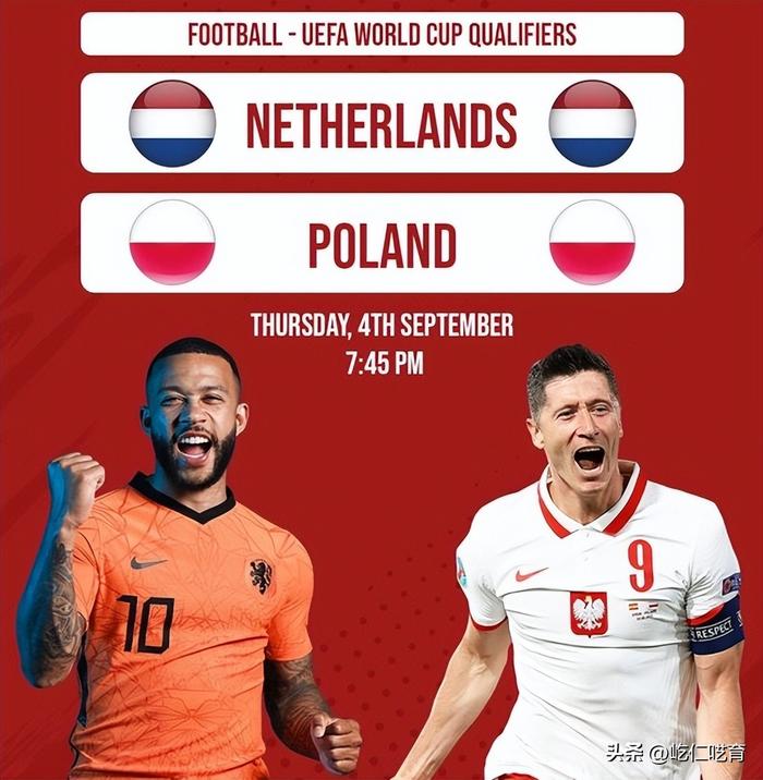 荷兰迎战比利时：欧预赛惊心动魄胜者晋级的简单介绍