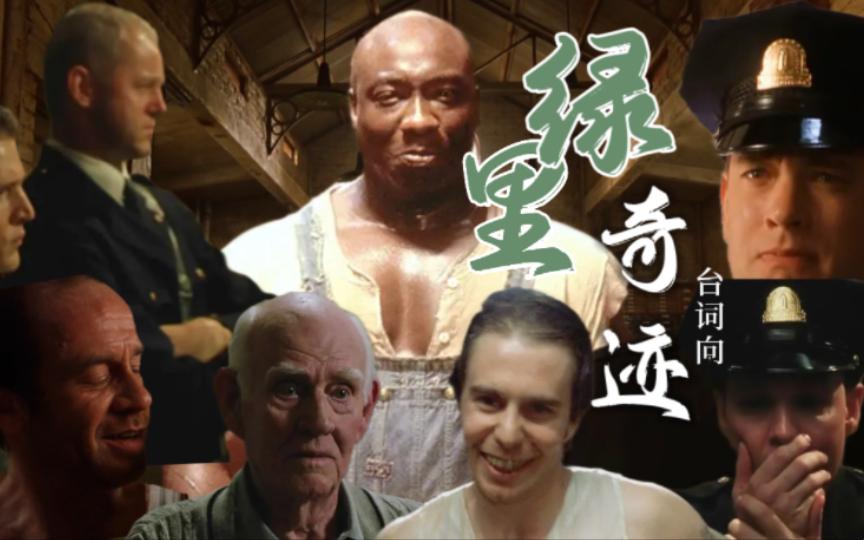 荷兰奇迹降生意大利倒在脚下的简单介绍