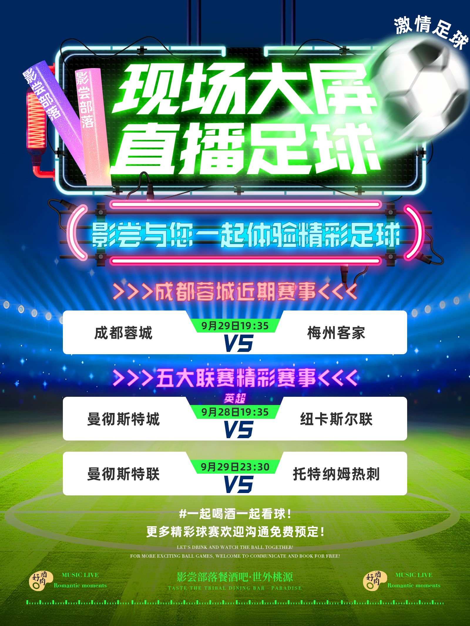 足球界权威盛事给球迷观赏带来无限精彩的简单介绍 足球界权威盛事给球迷观赏带来无限精彩的简单介绍